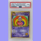 Slowking