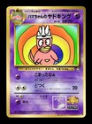 Slowking