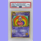 Slowking
