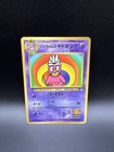 Slowking