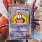 Slowking