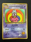 Slowking