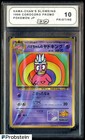 Slowking