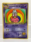 Slowking