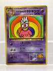 Slowking