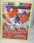 Volcarona