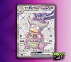 Slowking ex