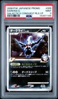 Darkrai 