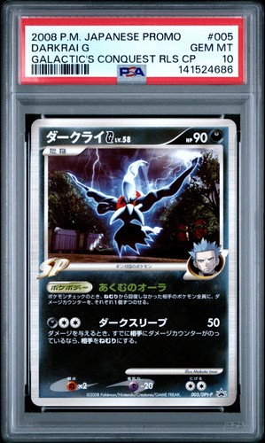 Darkrai 