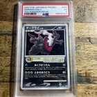Darkrai 