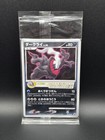 Darkrai 