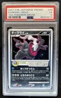 Darkrai 