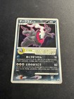 Darkrai 