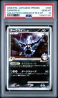 Darkrai 