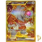 Bloodmoon Ursaluna ex