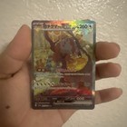 Bloodmoon Ursaluna ex