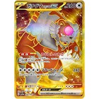 Bloodmoon Ursaluna ex