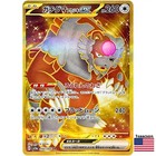 Bloodmoon Ursaluna ex
