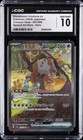 Bloodmoon Ursaluna ex