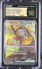Bloodmoon Ursaluna ex