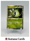 M Sceptile EX