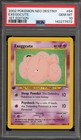 Exeggcute