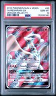 Reshiram GX