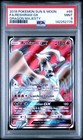 Reshiram GX