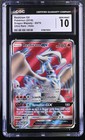 Reshiram GX