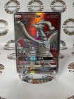 Reshiram GX