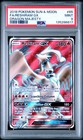 Reshiram GX