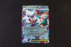 Mega Abomasnow ex
