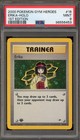 Erika
