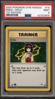 Erika
