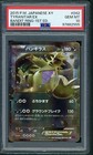 Porygon2
