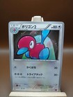 Porygon2