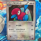 Porygon2