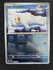 Seel