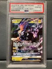 Tapu Koko 