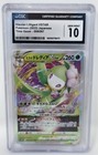 Hisuian Lilligant VSTAR