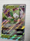 Hisuian Lilligant VSTAR