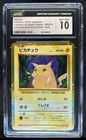 HO-Oh EX