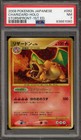 HO-Oh EX
