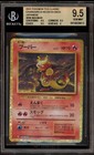 HO-Oh EX