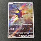 HO-Oh EX