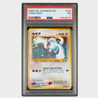 HO-Oh EX