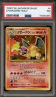 HO-Oh EX