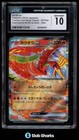 HO-Oh EX