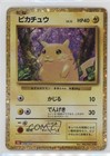 HO-Oh EX