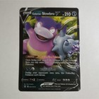Galarian Slowbro V